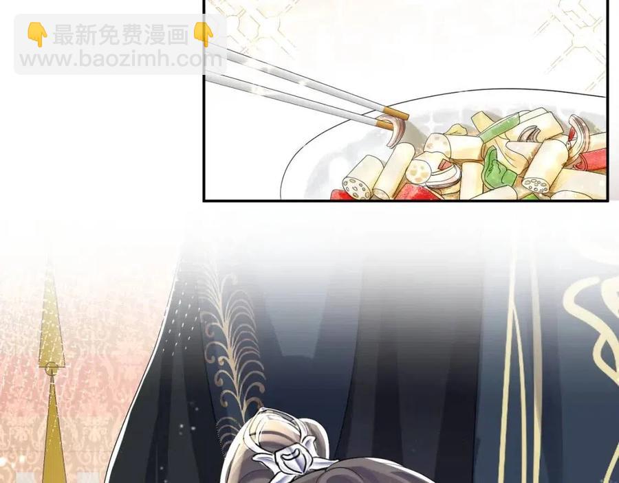 第43话 陛下的火辣小侍卫32