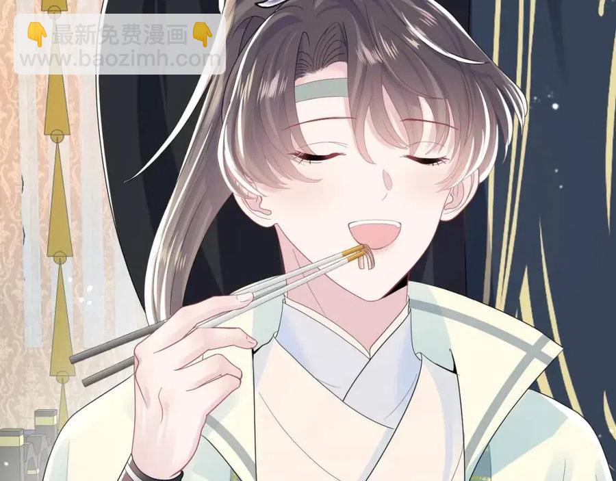 第43话 陛下的火辣小侍卫33