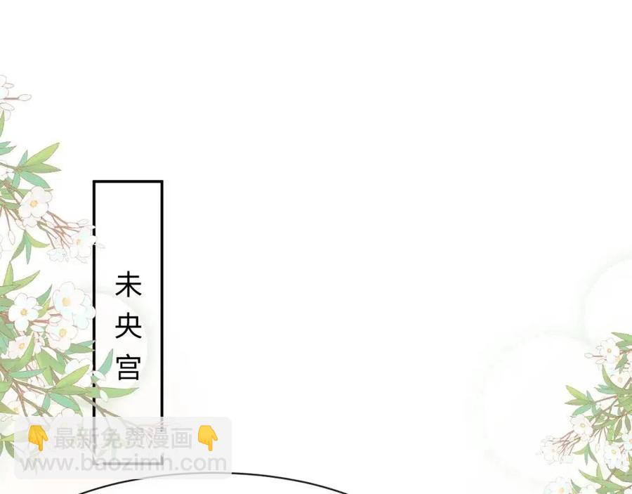 第43话 陛下的火辣小侍卫4