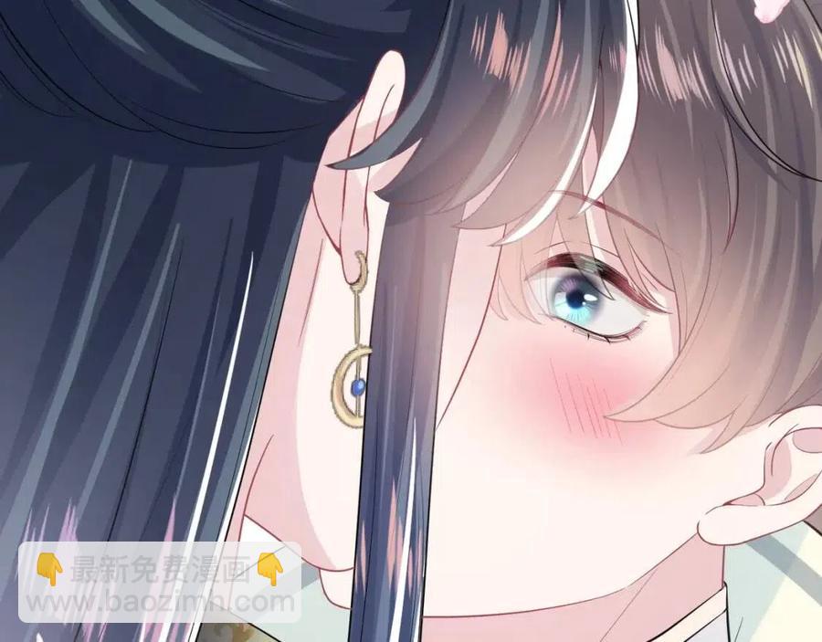 第43话 陛下的火辣小侍卫43