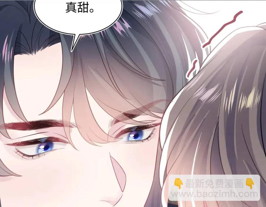 第43话 陛下的火辣小侍卫45