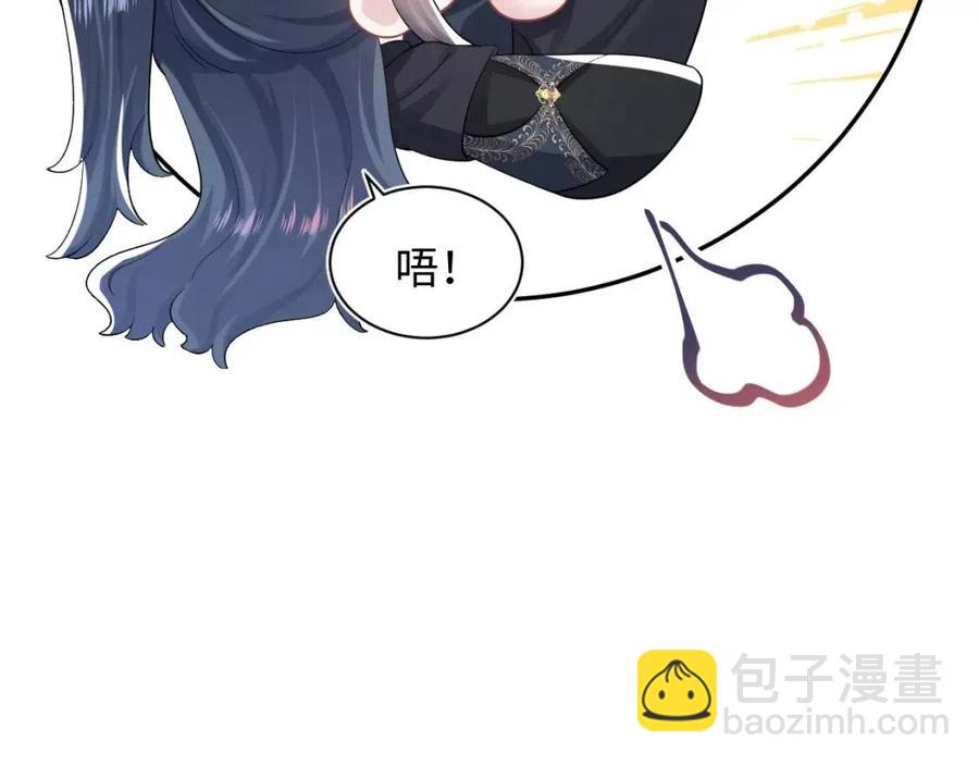 第43话 陛下的火辣小侍卫48
