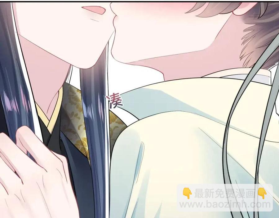 第43话 陛下的火辣小侍卫49