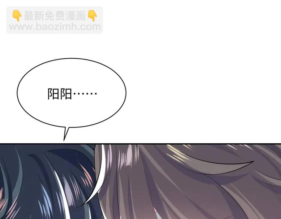 第43话 陛下的火辣小侍卫55