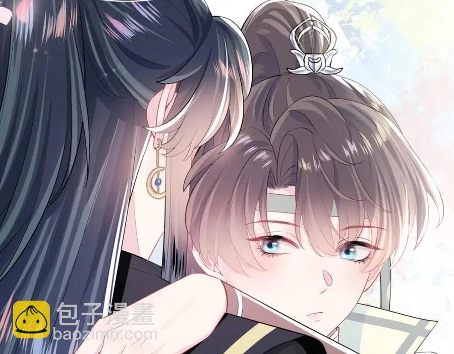 第43话 陛下的火辣小侍卫63