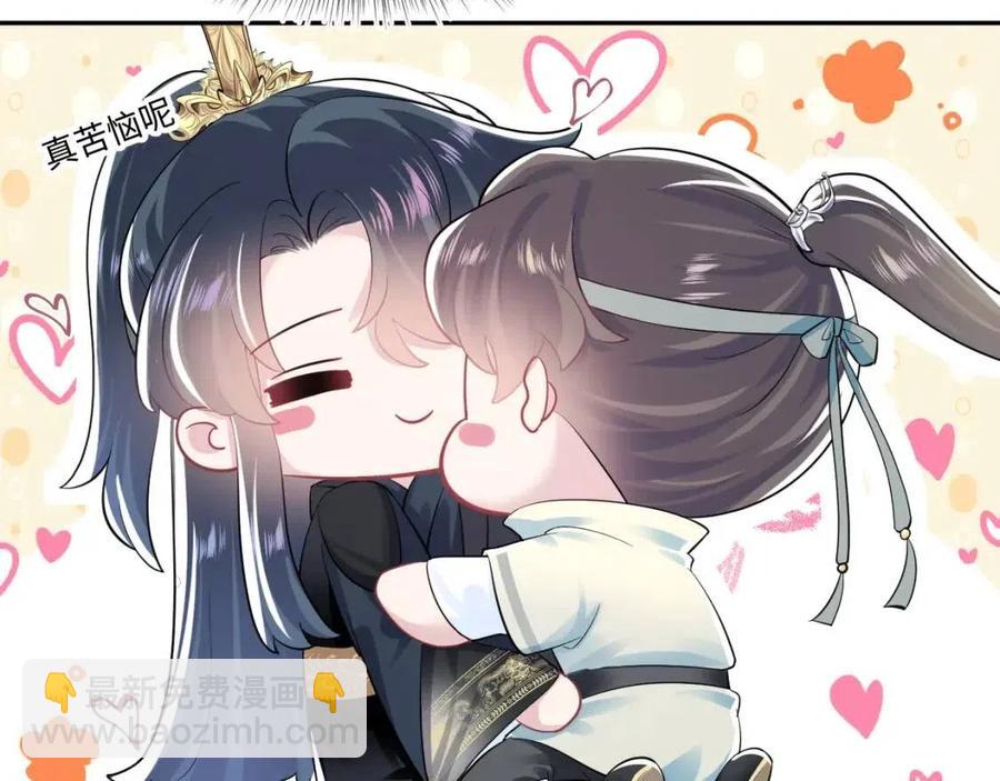 第43话 陛下的火辣小侍卫66