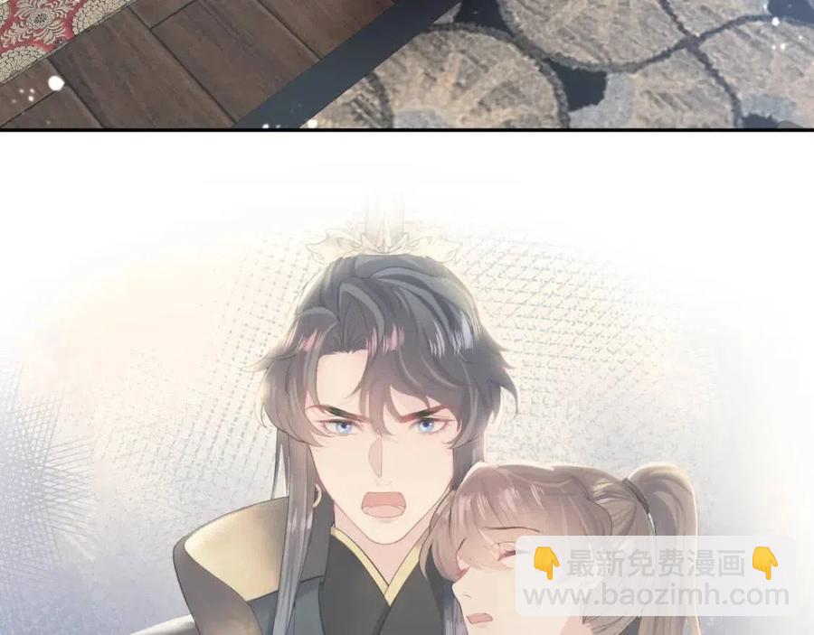 第43话 陛下的火辣小侍卫7