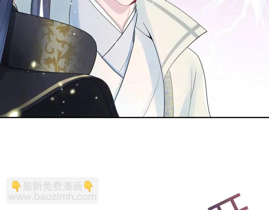 第43话 陛下的火辣小侍卫81