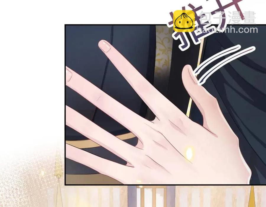 第43话 陛下的火辣小侍卫82