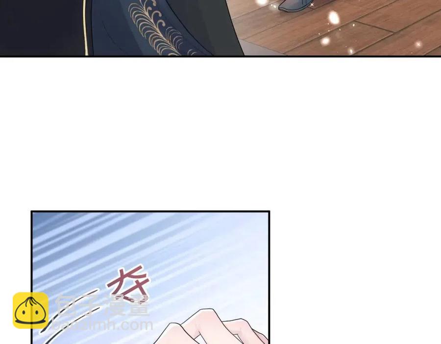第43话 陛下的火辣小侍卫88