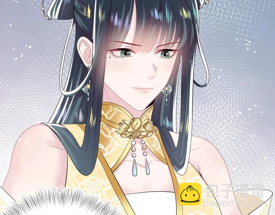 第43话 陛下的火辣小侍卫9