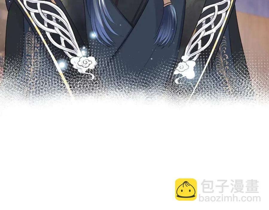 第43话 陛下的火辣小侍卫93