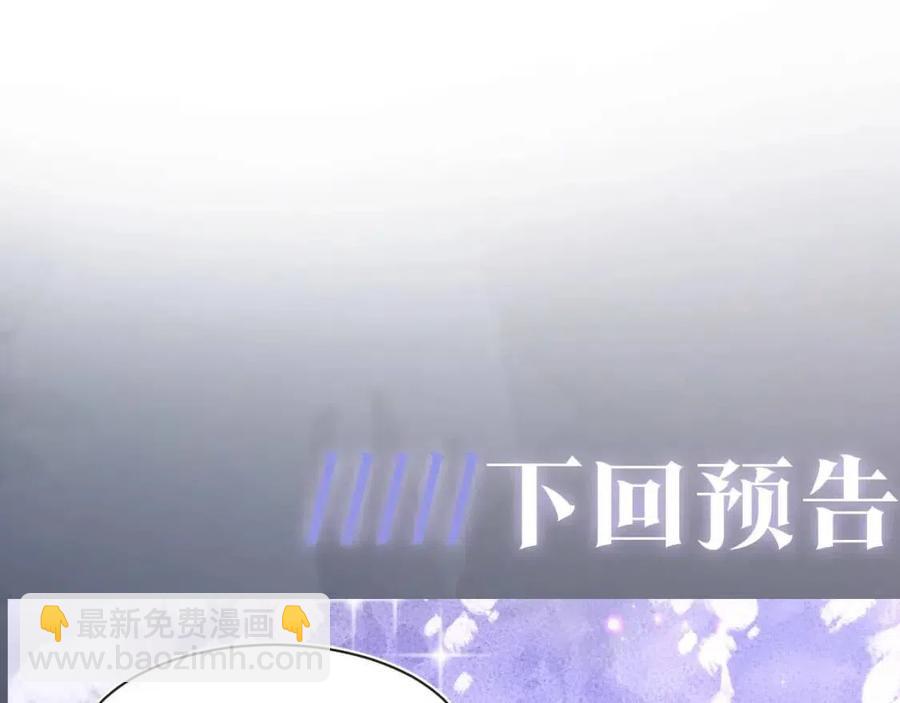 第43话 陛下的火辣小侍卫95
