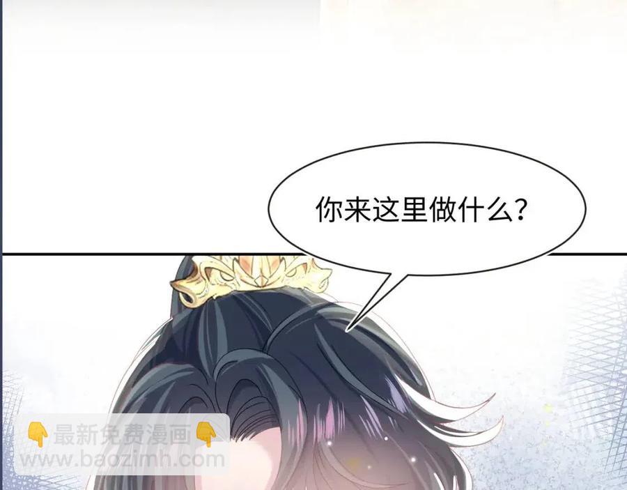 第44话 撒娇的阳阳100