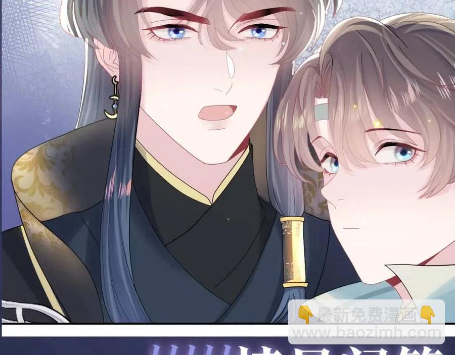 第44话 撒娇的阳阳105