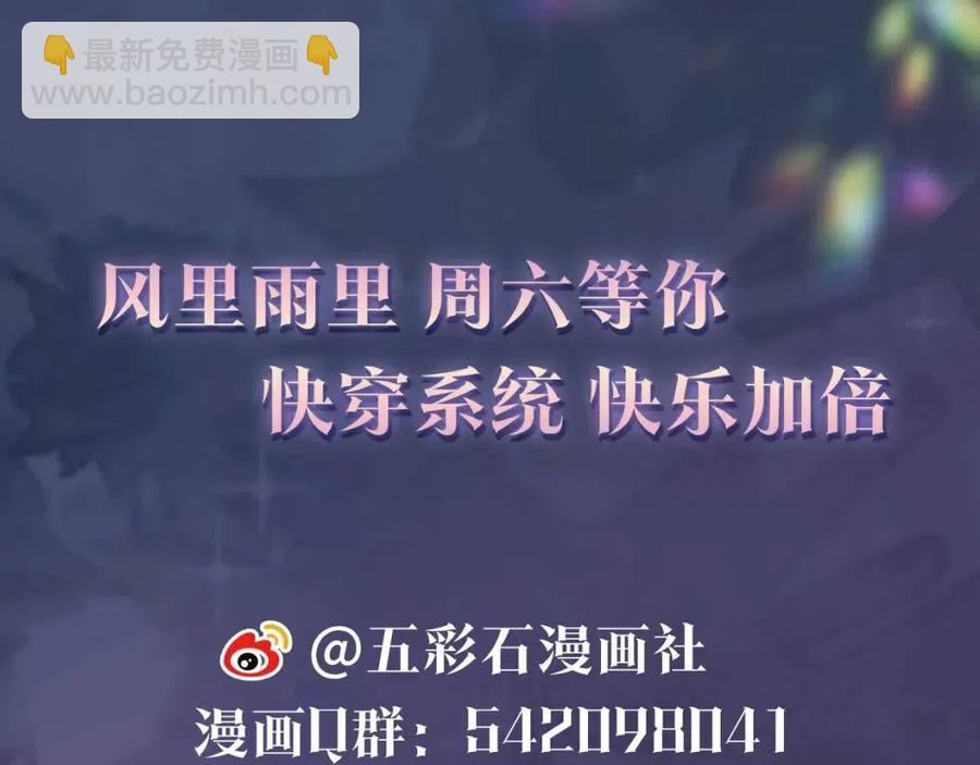 第44话 撒娇的阳阳108