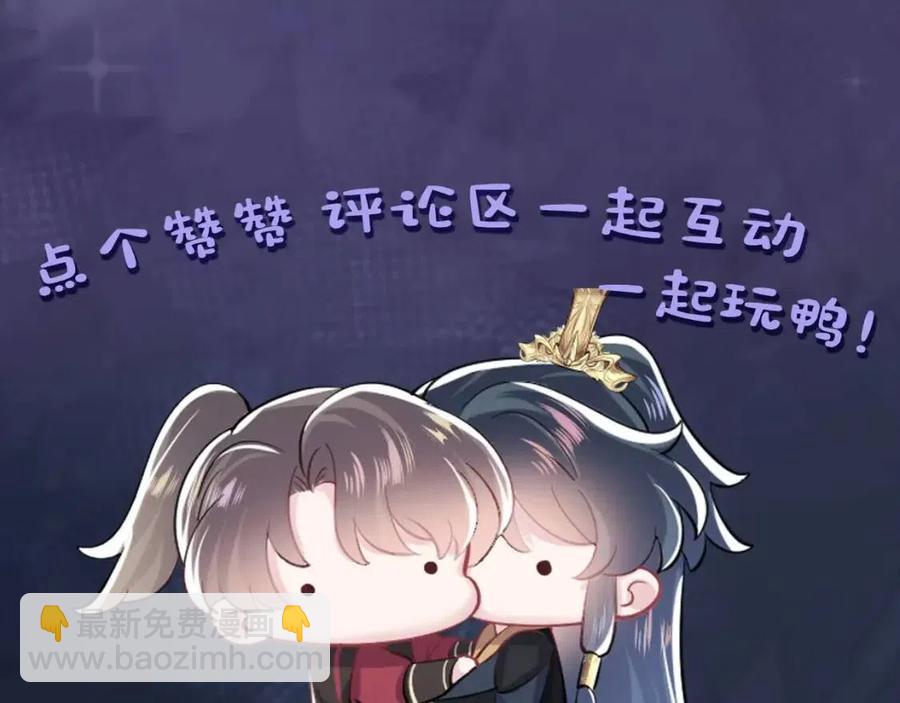 第44话 撒娇的阳阳109