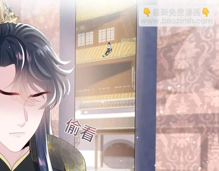 第44话 撒娇的阳阳16
