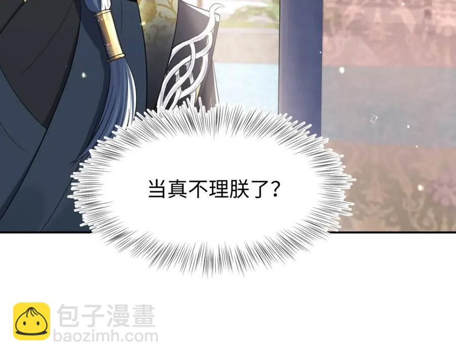 第44话 撒娇的阳阳17
