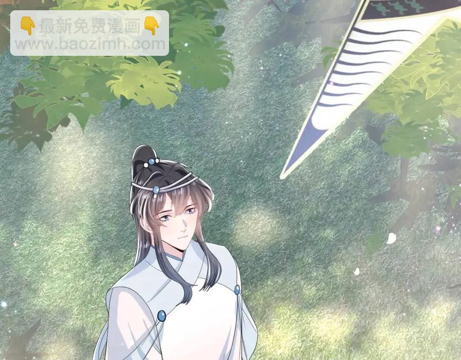 第44话 撒娇的阳阳23