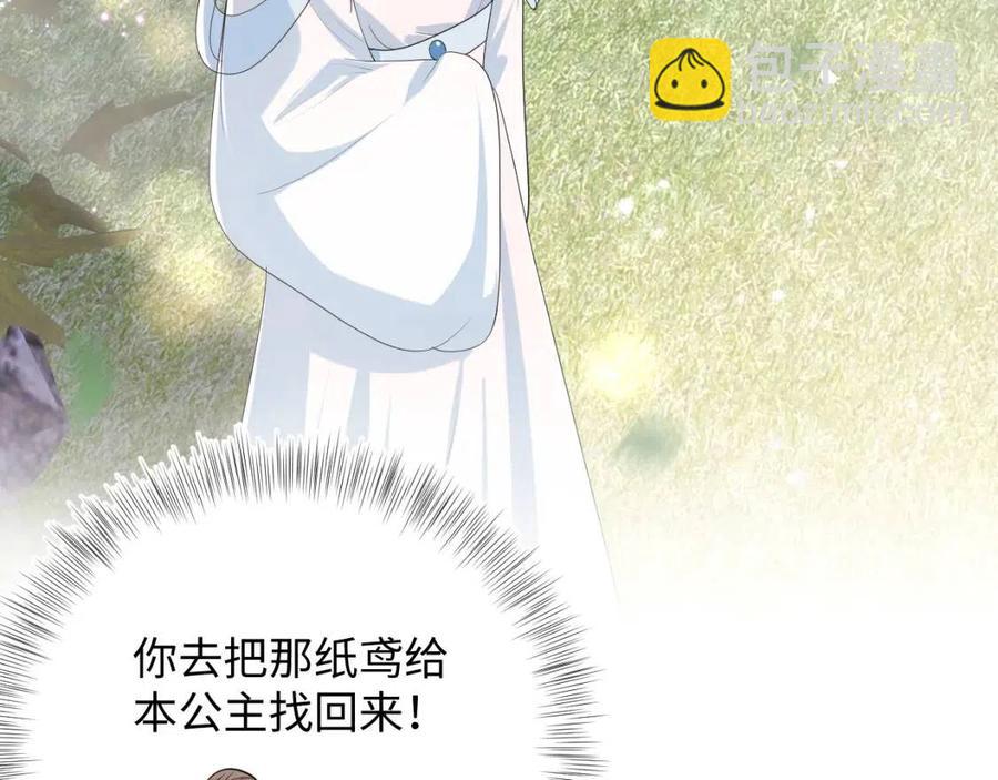 第44话 撒娇的阳阳24