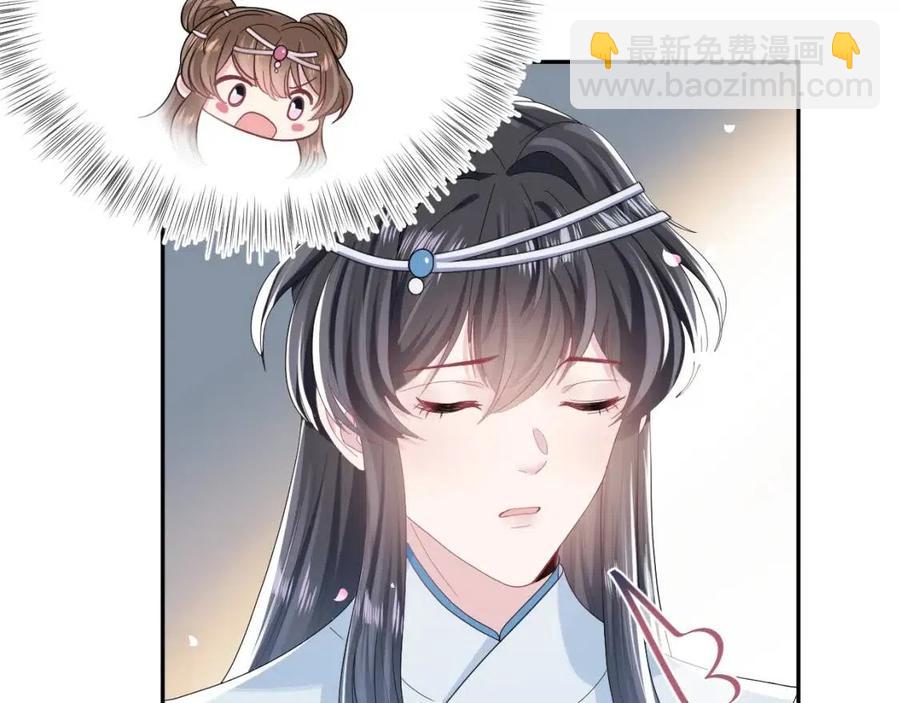 第44话 撒娇的阳阳25