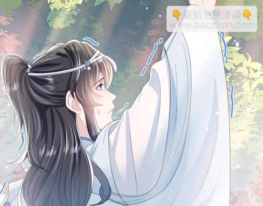 第44话 撒娇的阳阳27