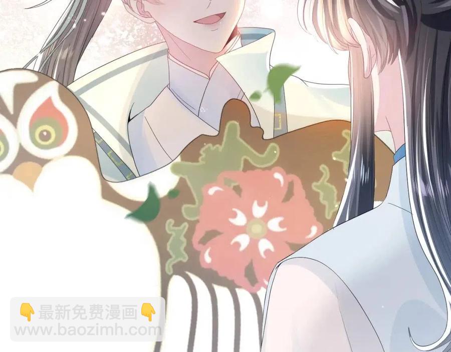 第44话 撒娇的阳阳32