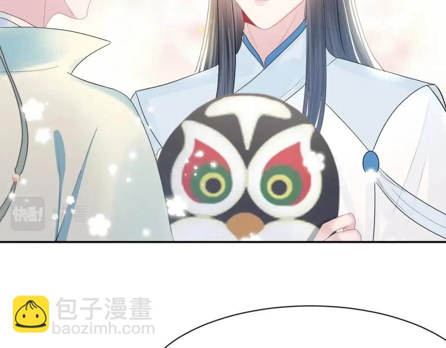 第44话 撒娇的阳阳35
