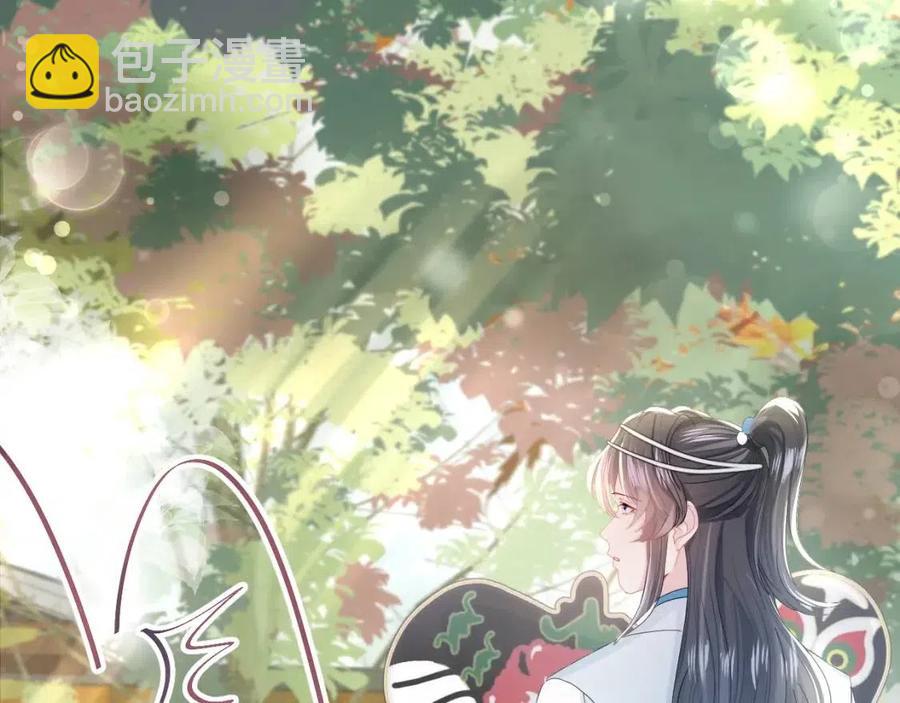 第44话 撒娇的阳阳38