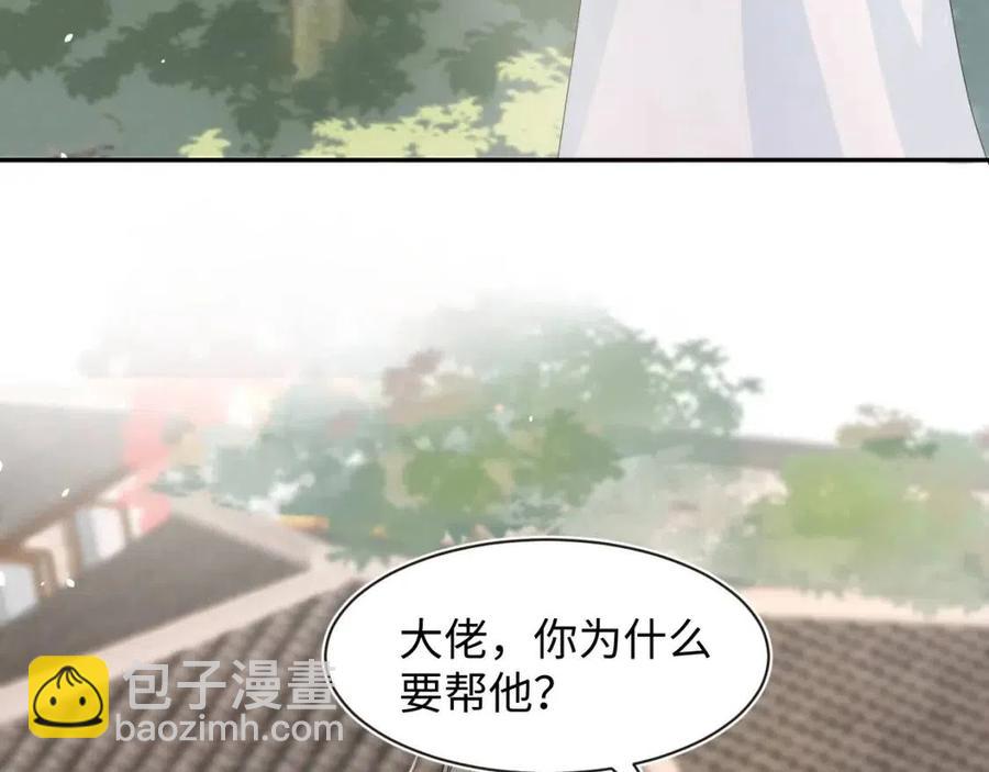 第44话 撒娇的阳阳40