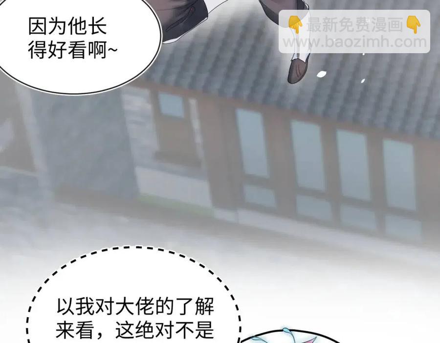 第44话 撒娇的阳阳42