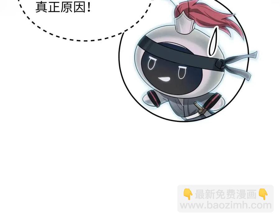 第44话 撒娇的阳阳43