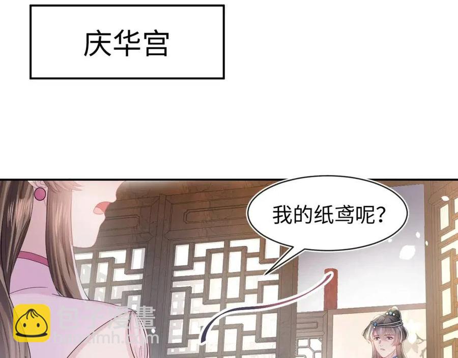 第44话 撒娇的阳阳44