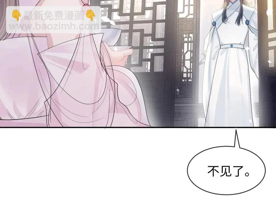 第44话 撒娇的阳阳45