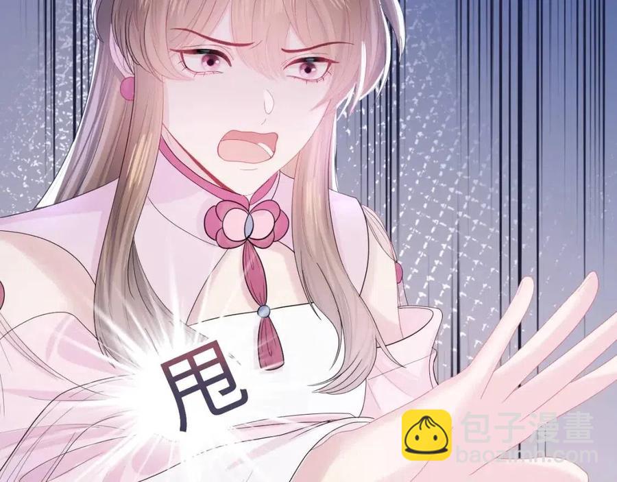 第44话 撒娇的阳阳47