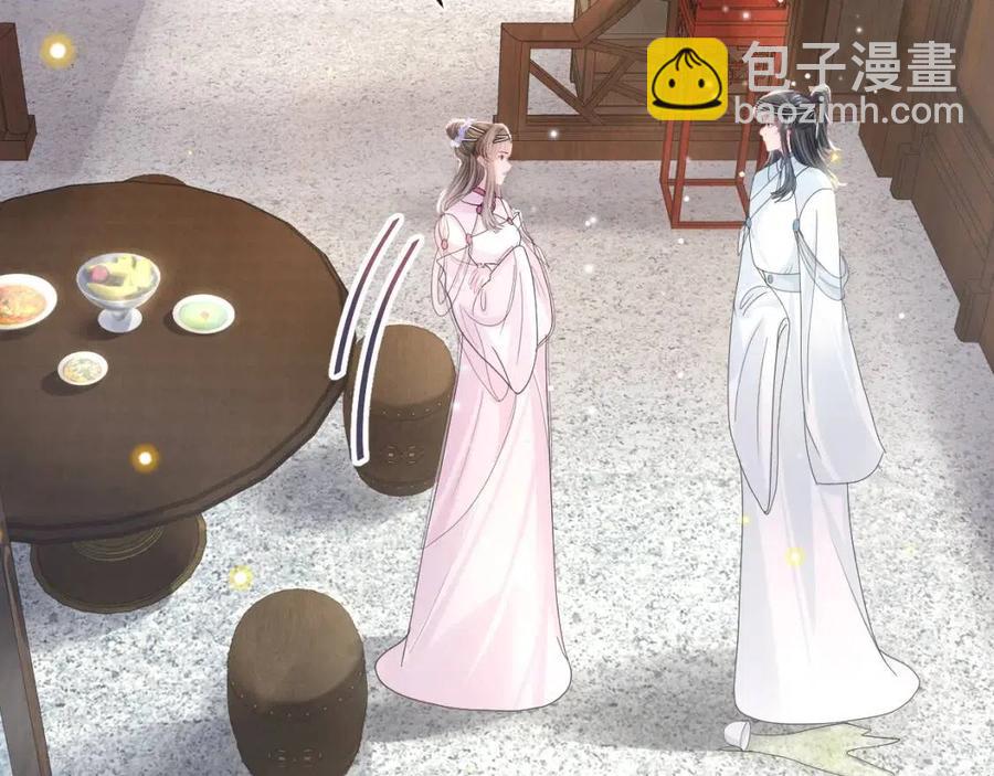 第44话 撒娇的阳阳55