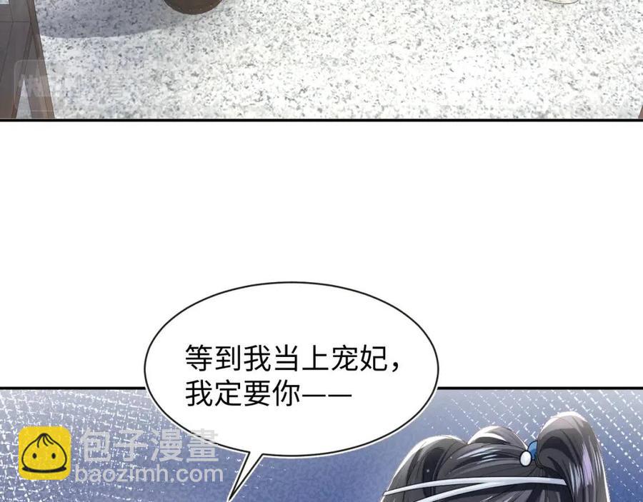 第44话 撒娇的阳阳56