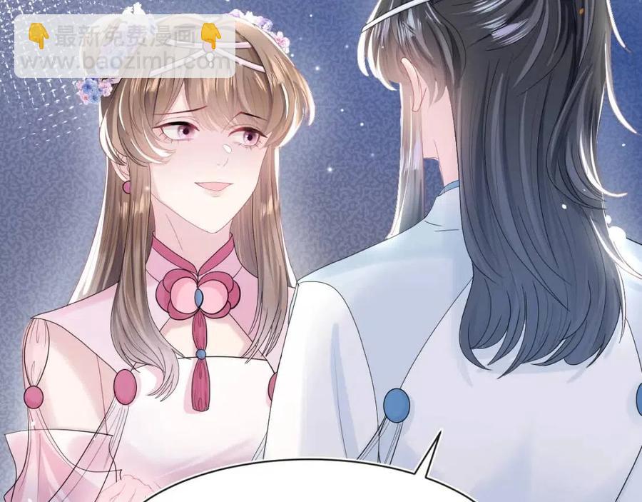 第44话 撒娇的阳阳57