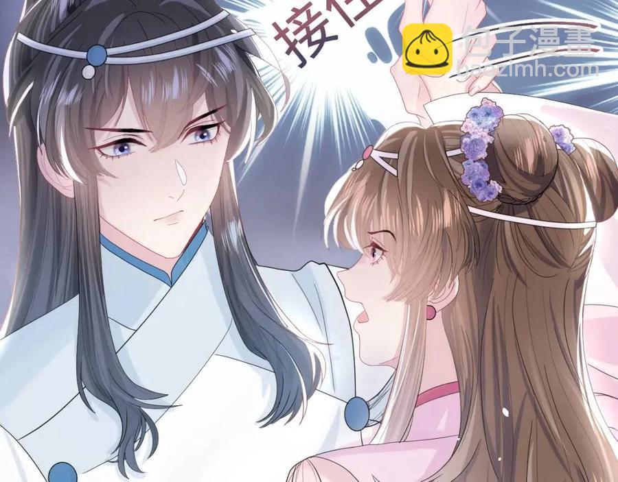 第44话 撒娇的阳阳59