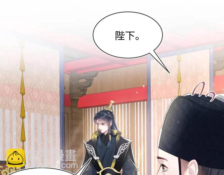 第44话 撒娇的阳阳6
