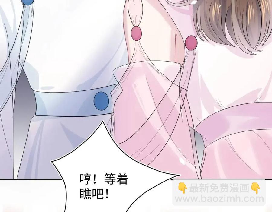 第44话 撒娇的阳阳60