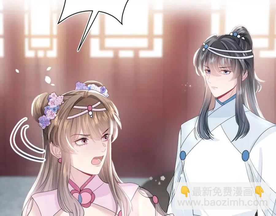 第44话 撒娇的阳阳61