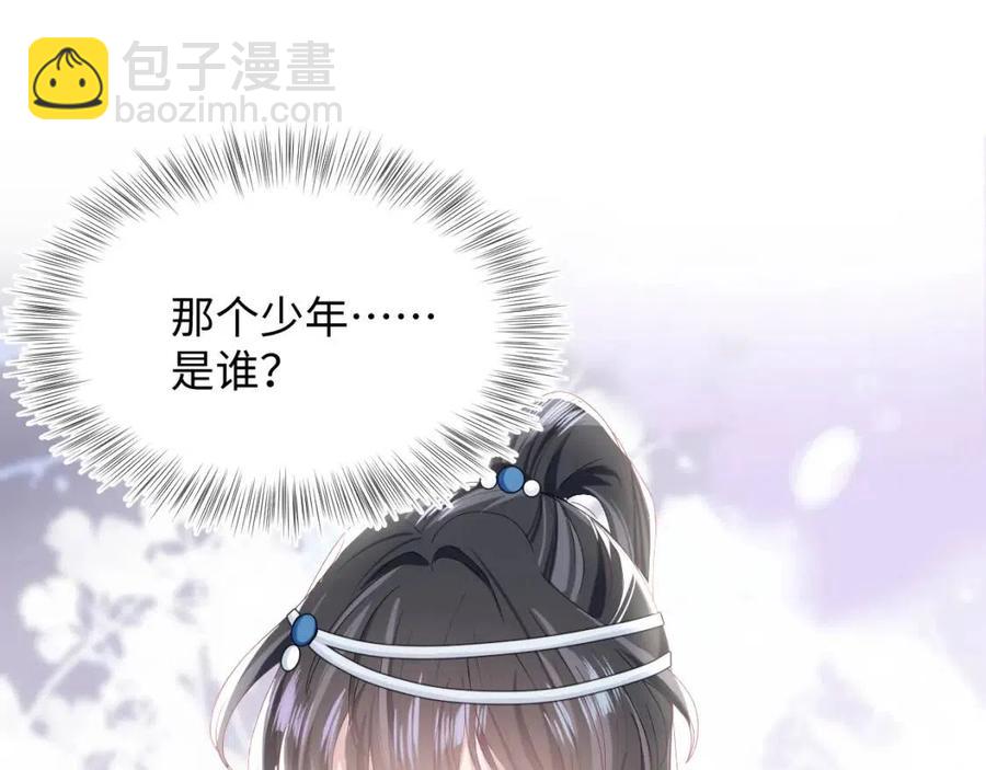 第44话 撒娇的阳阳63