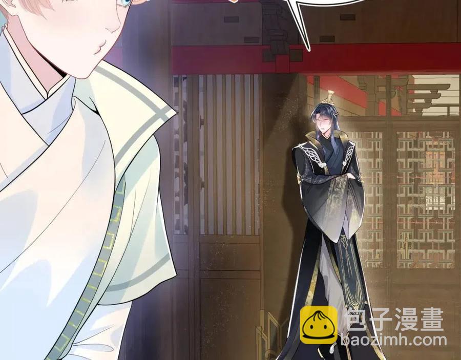 第44话 撒娇的阳阳75