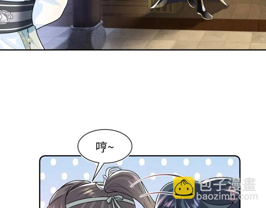 第44话 撒娇的阳阳76