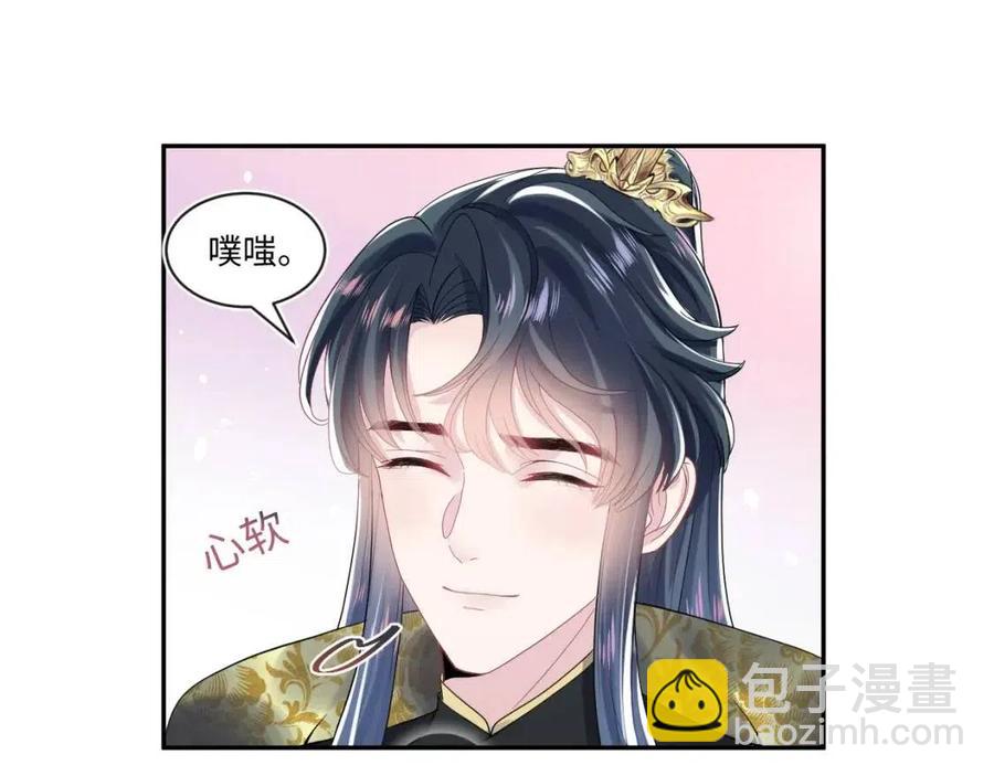 第44话 撒娇的阳阳82