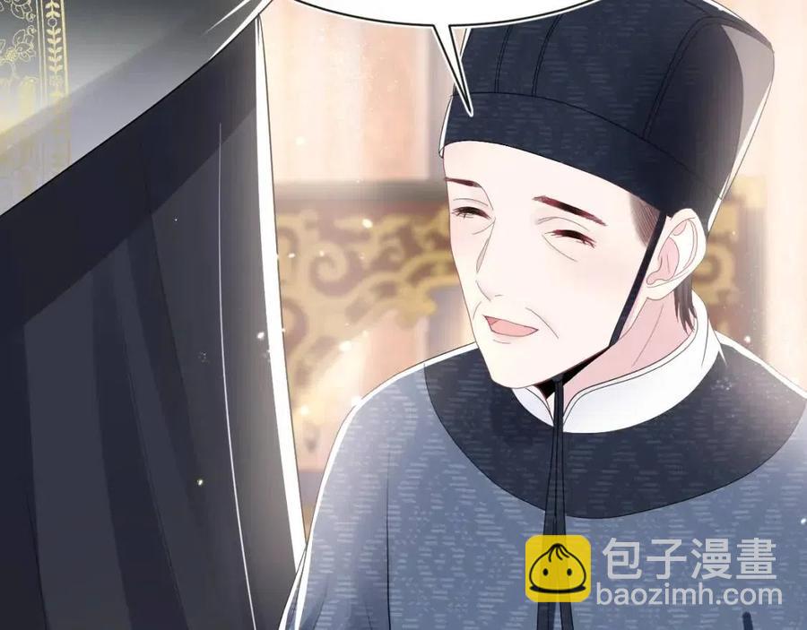 第44话 撒娇的阳阳9