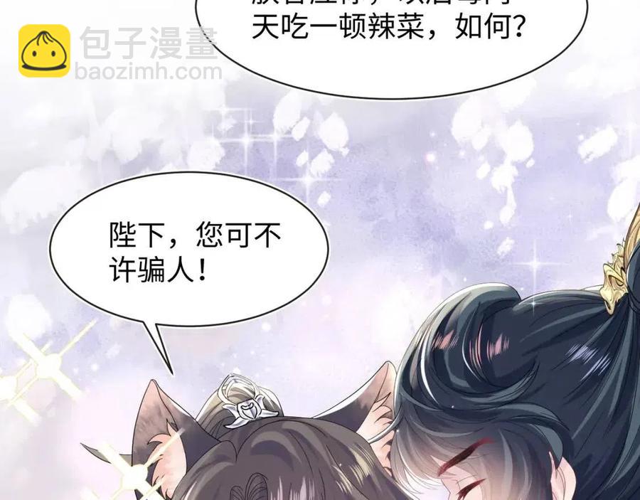 第44话 撒娇的阳阳90