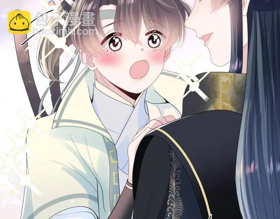 第44话 撒娇的阳阳91